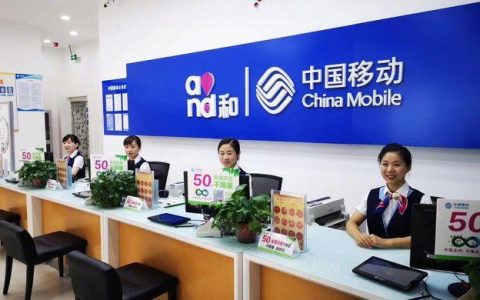 10086中国移动营业厅：全方位服务，一站式办理