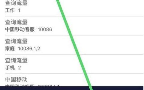 手机怎么不显示中国移动？教你两种方法