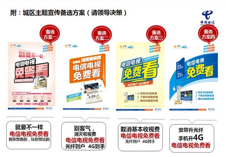 中国电信商城官网：正品低价、品质保障