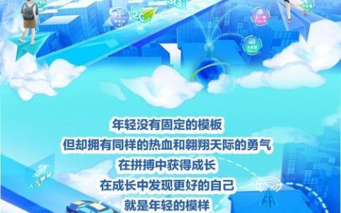 中国移动2024校园招聘启动，诚邀你加入