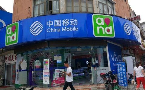 中国移动苏州分公司：苏州市最大的移动信息运营商