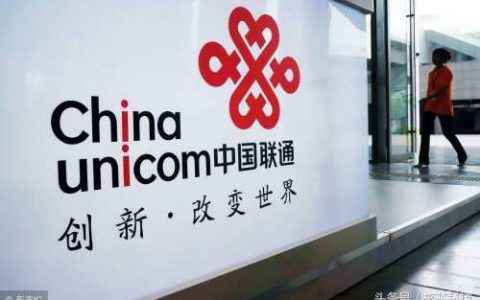 156是移动还是联通？看完这篇文章就知道了