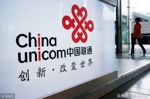 156是移动还是联通？看完这篇文章就知道了