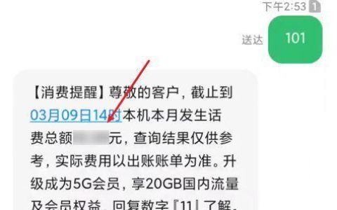 中国电信短信中心号码查询与设置方法