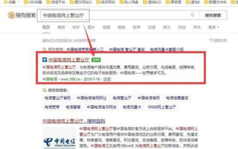中国电信puk码怎么查询？教你3种方法，轻松获取