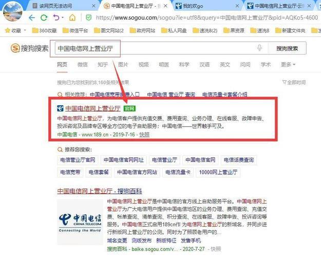 中国电信puk码怎么查询？教你3种方法，轻松获取