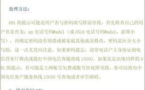 电信宽带故障报修电话，快速解决网络问题