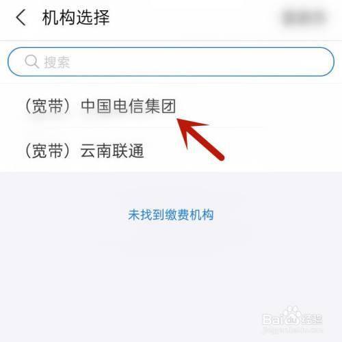 电信宽带缴费方式有哪些？教你如何快速缴费
