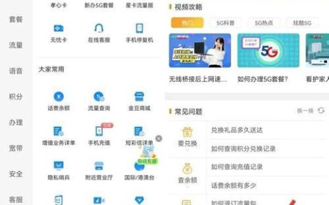 购买电信电话号码注销流程是什么