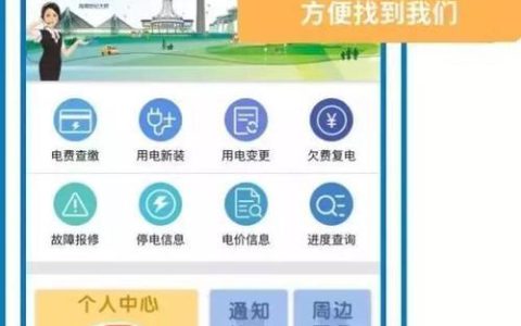 江西电信微信公众号：便捷服务，掌上办理