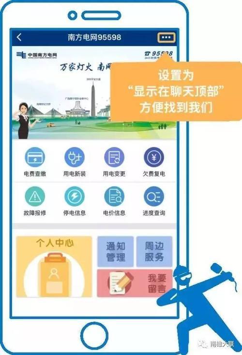 江西电信微信公众号：便捷服务，掌上办理