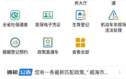 中国电信app最新版下载，一站式服务，尽在掌控