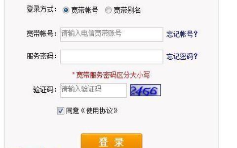 电信服务密码默认是多少？如何重置或修改？