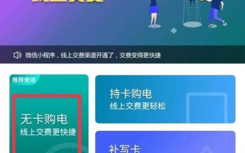 手机号码网上自助过户教程，简单易懂，轻松搞定