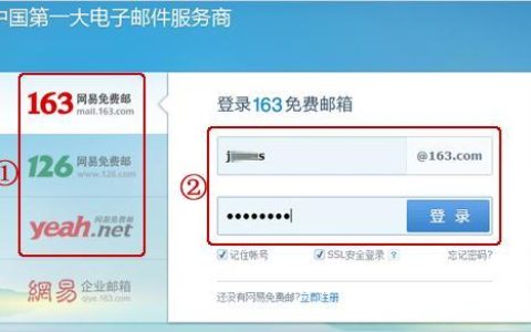 中国电信邮箱登录入口，快速登录邮箱，畅享邮件服务
