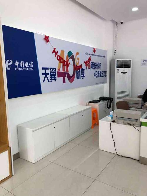 山东电信网上营业：方便快捷，一站式服务