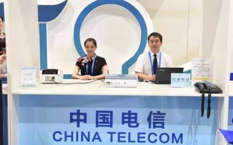 中国电信在线人工客服，为您提供7*24小时贴心服务