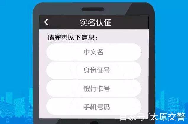 电信2次实名认证，是为了什么？