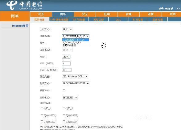 天翼网关怎么设置路由器？教你两步轻松搞定