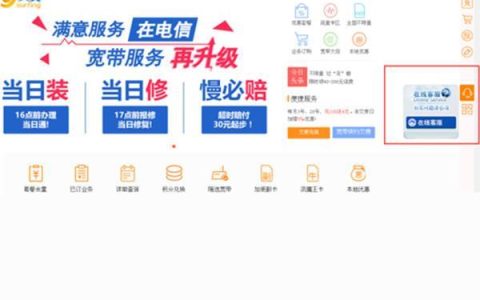 电信客服如何转人工？最快最有效的方法
