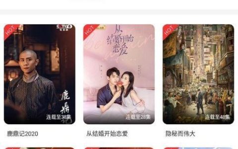 咪咕爱看app免费下载安装，海量影视免广告，随时随地看你爱看