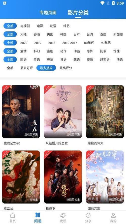 咪咕爱看app免费下载安装，海量影视免广告，随时随地看你爱看