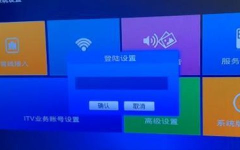 中国电信机顶盒投屏教程：两种方法轻松搞定