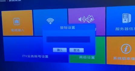 中国电信机顶盒投屏教程：两种方法轻松搞定