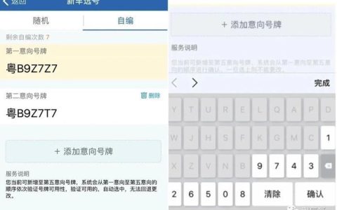 手机号码自助选号攻略：如何挑选到心仪的号码