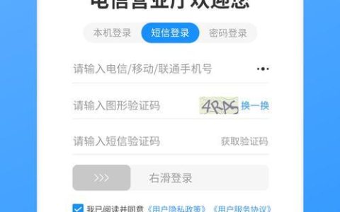 10001网上营业厅：中国电信提供的便捷服务平台