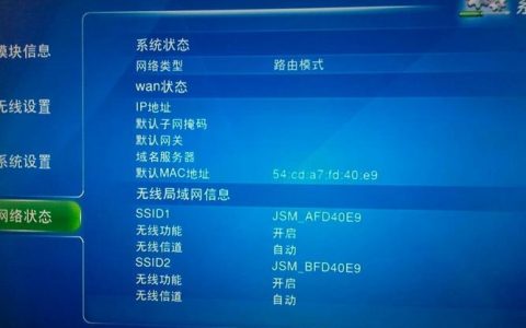 取消宽带需要退还机顶盒和猫吗？运营商政策详解