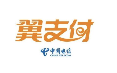 翼支付和电信闹翻了，谁之错？