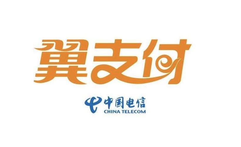 翼支付和电信闹翻了，谁之错？
