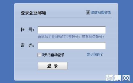 电子邮箱登录入口大全，教你快速登录邮箱
