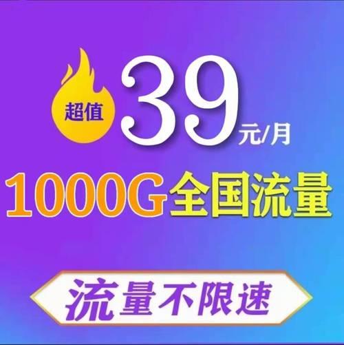 充流量哪里最便宜？教你3招轻松省钱