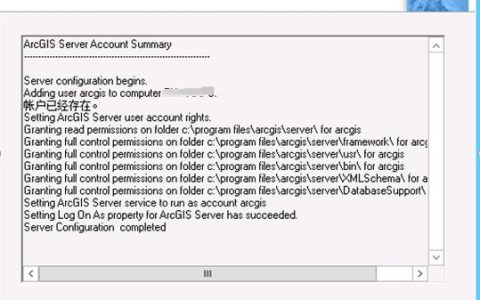 invalidpassword是什么意思？如何解决？