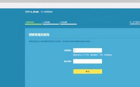 192.168.1.6路由器登录入口，教你如何登录路由器