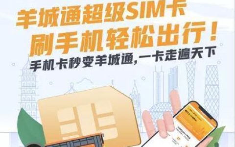 线上申请手机卡，省时省力又方便