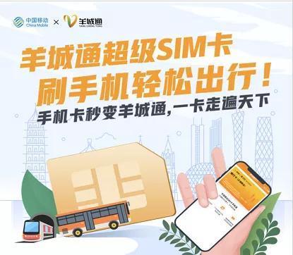 线上申请手机卡，省时省力又方便