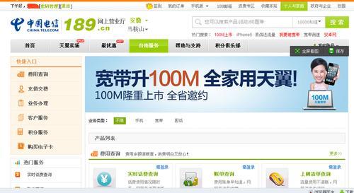 四川电信宽带服务电话，一键解决您的宽带问题