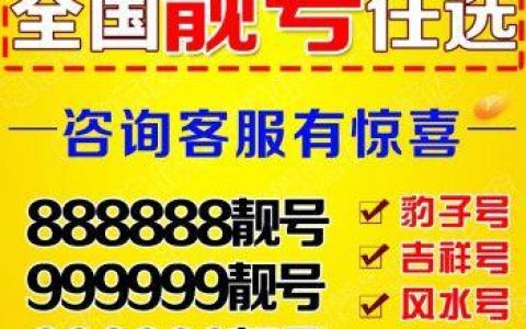 中国电信靓号专区177，个性靓号彰显自我