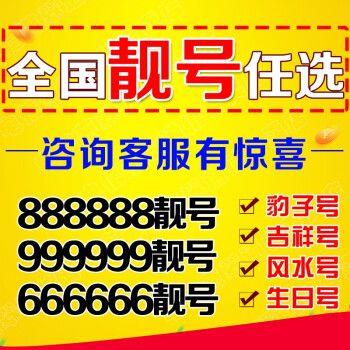 中国电信靓号专区177，个性靓号彰显自我
