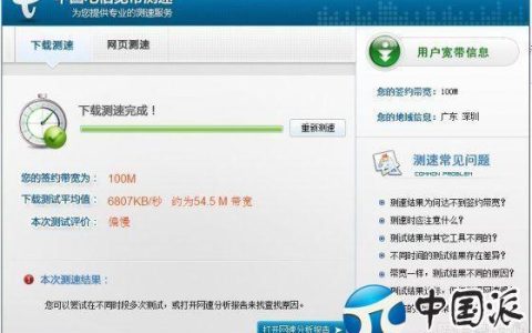 怎么查自己家宽带多少兆？三种方法教你轻松搞定