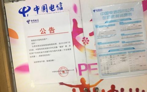 中国电信人工服务号码汇总，方便您快速解决问题