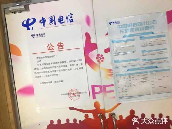 中国电信人工服务号码汇总，方便您快速解决问题