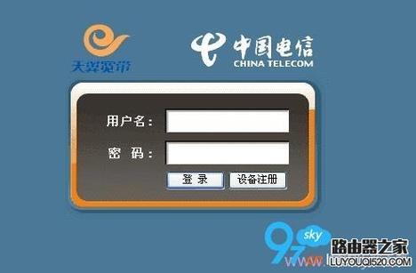中国电信wifi登录页面网址，一文搞懂