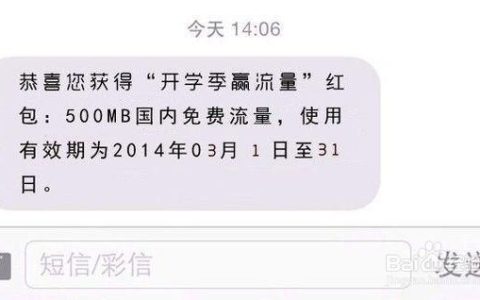 500MB流量能用多久？看完这篇文章就知道了