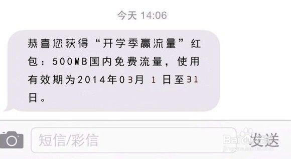 500MB流量能用多久？看完这篇文章就知道了