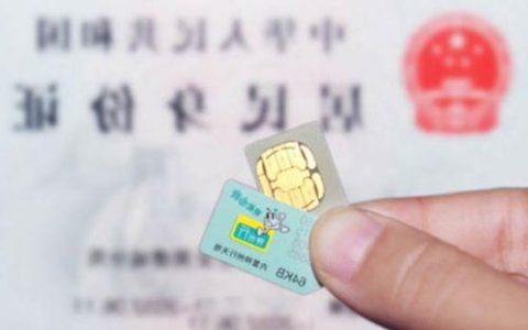 电话卡补办需要什么条件？