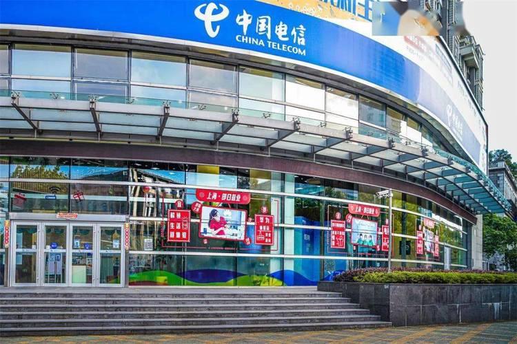 中国电信上海分公司：致力于为上海市民提供优质通信服务